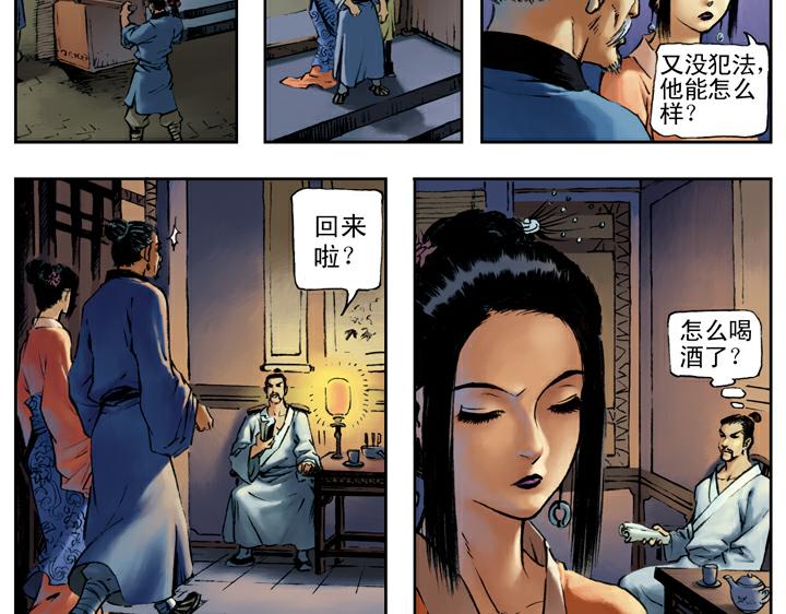 第84话 还愿80