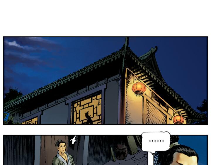 第84话 还愿85