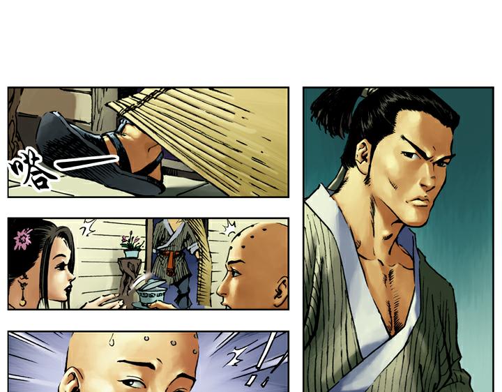 第84话 还愿9