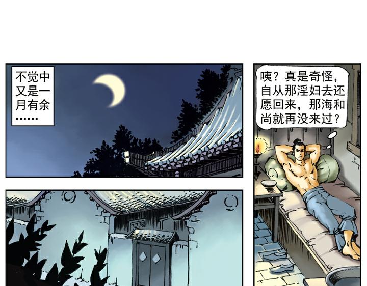 第85话 拆店0