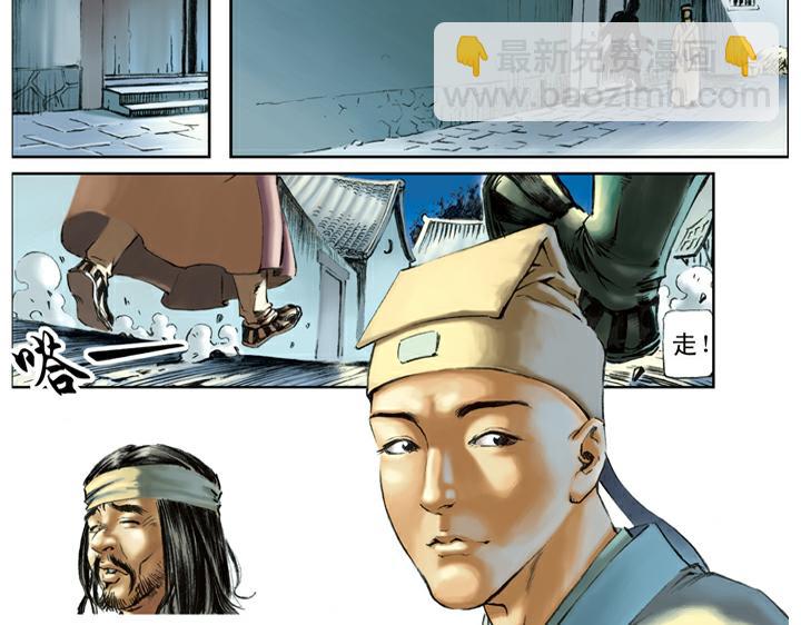 第85话 拆店4