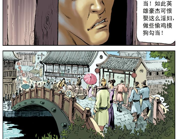 第85话 拆店7