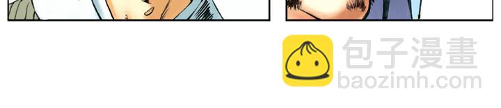 第86话 杨雄、石秀上梁山29