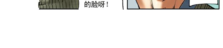 第86话 杨雄、石秀上梁山51