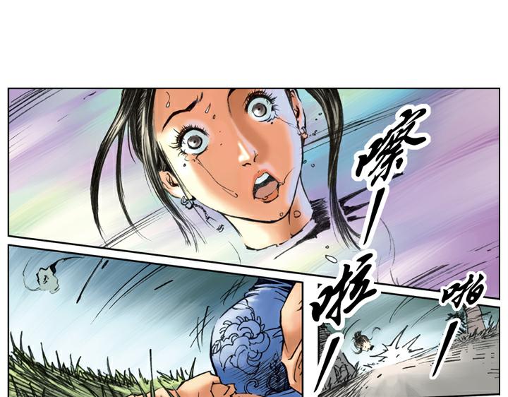 第86话 杨雄、石秀上梁山64