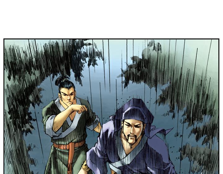 第86话 杨雄、石秀上梁山76