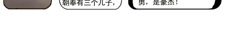 第87话 梁山发兵41
