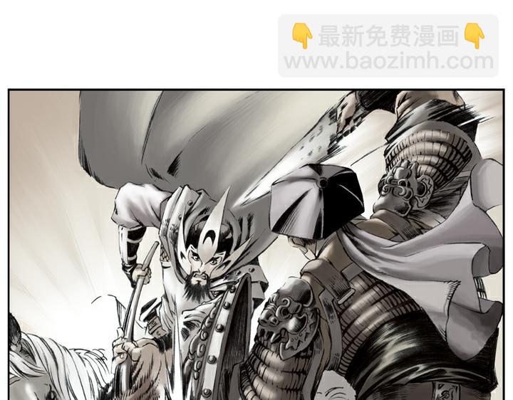 第87话 梁山发兵52