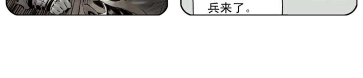 第87话 梁山发兵60