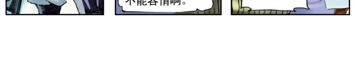 第87话 梁山发兵72