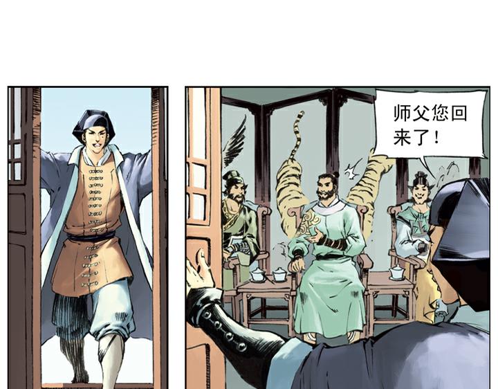 第89话 红灯信号0