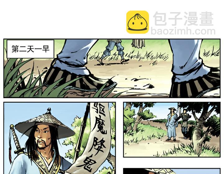 第89话 红灯信号15