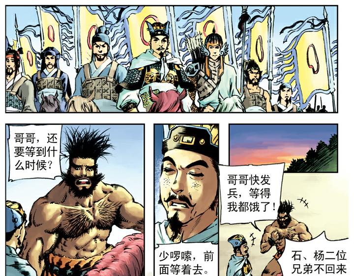 第89话 红灯信号19