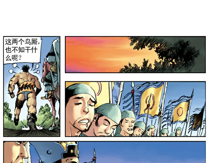 第89话 红灯信号21