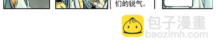 第89话 红灯信号23