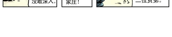 第89话 红灯信号26