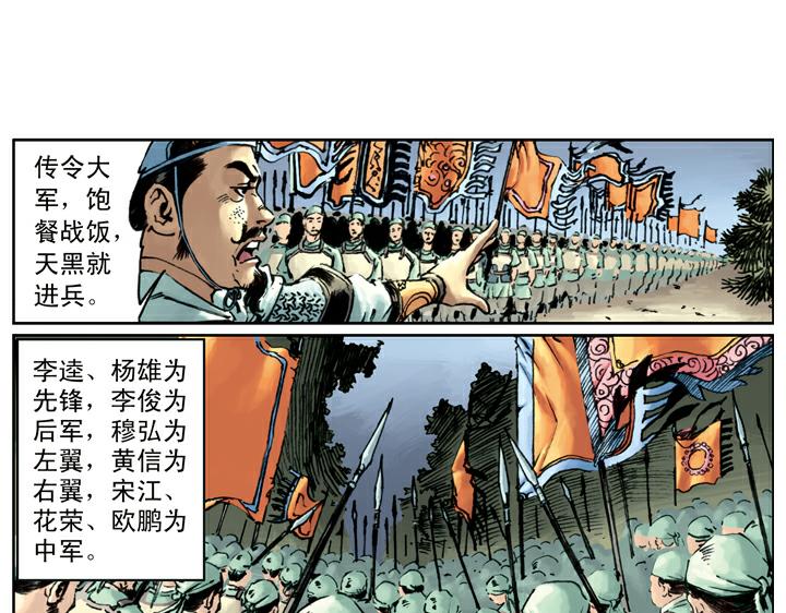 第89话 红灯信号27