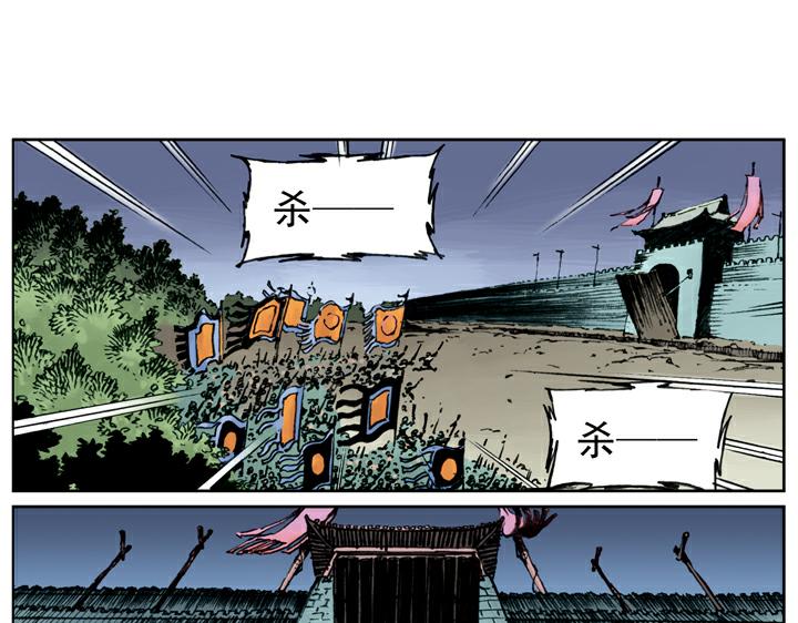 第89话 红灯信号30