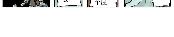 第89话 红灯信号32