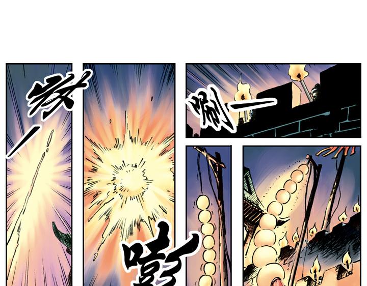 第89话 红灯信号39