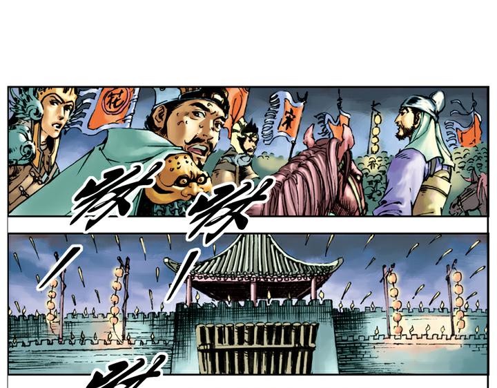 第89话 红灯信号42