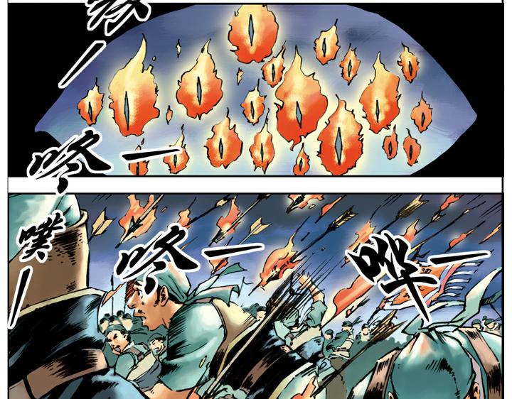 第89话 红灯信号43