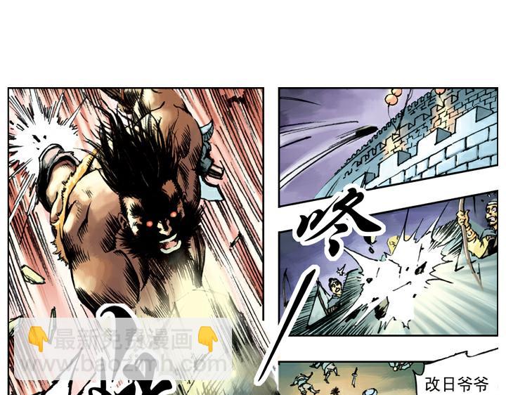 第89话 红灯信号55