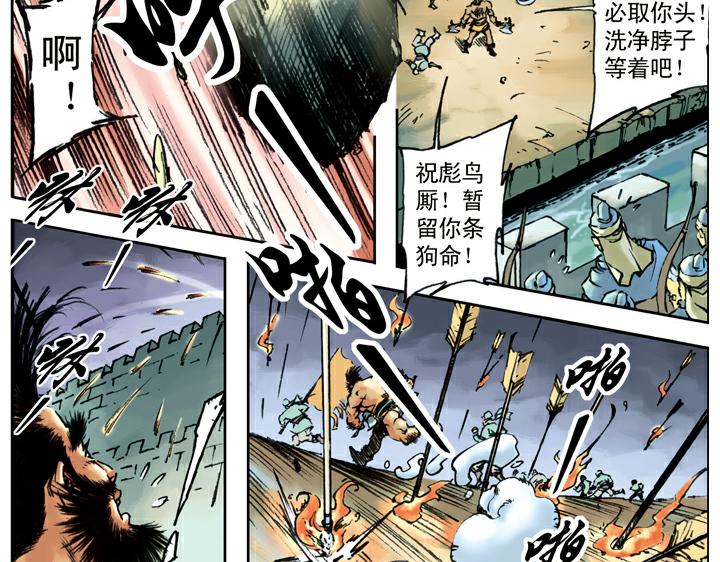 第89话 红灯信号56