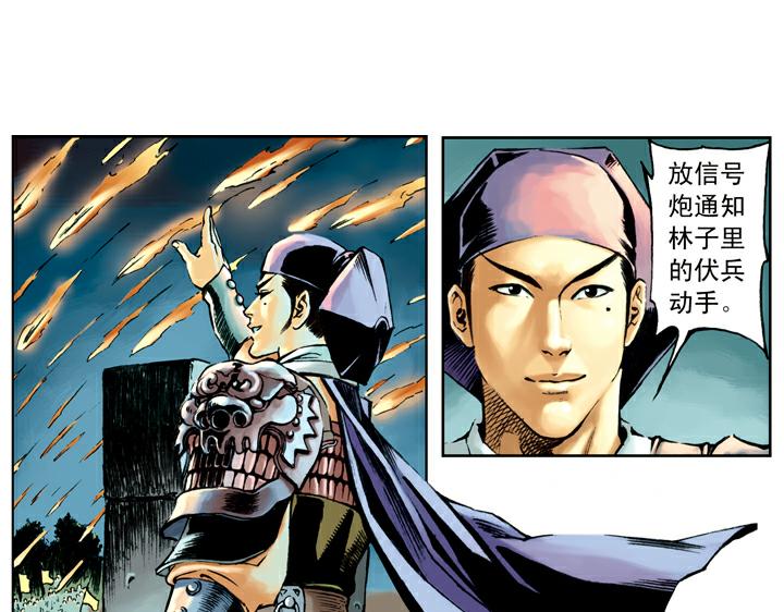 第89话 红灯信号58