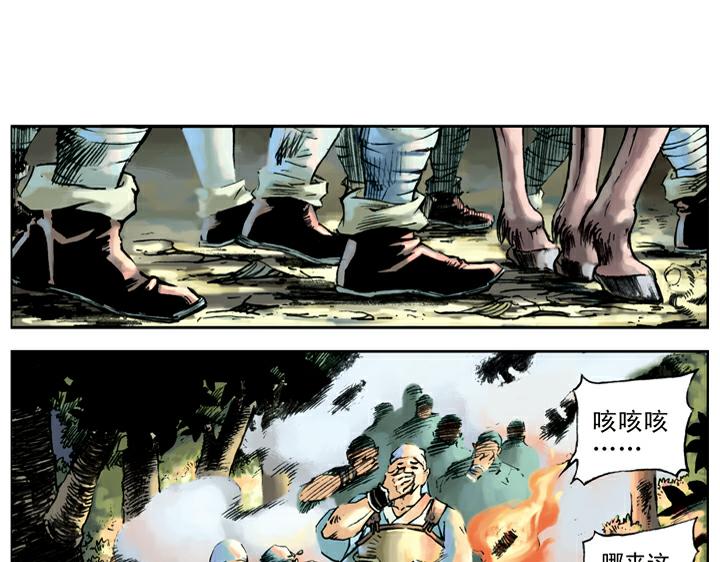 第89话 红灯信号61