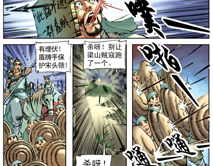 第89话 红灯信号65