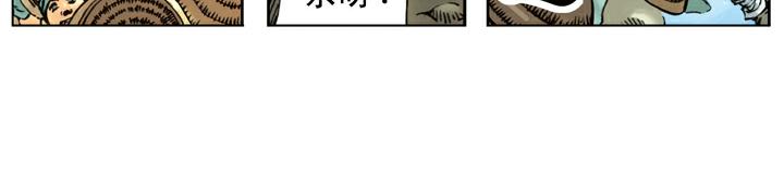第89话 红灯信号66