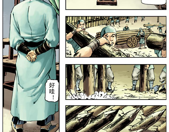 第89话 红灯信号7