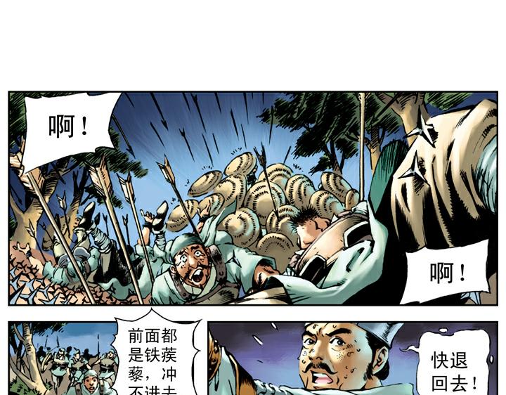 第89话 红灯信号70