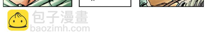 第90话 扈三娘75