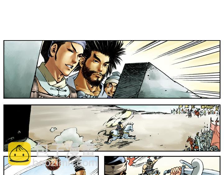 第91话 铁棒栾廷玉18