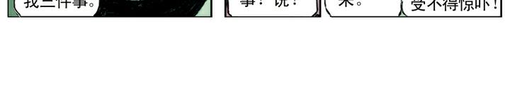 第98话 柴皇城35