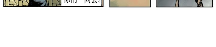 第101话 二仙山20