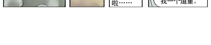 第101话 二仙山57