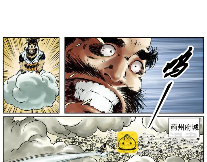 第101话 二仙山61