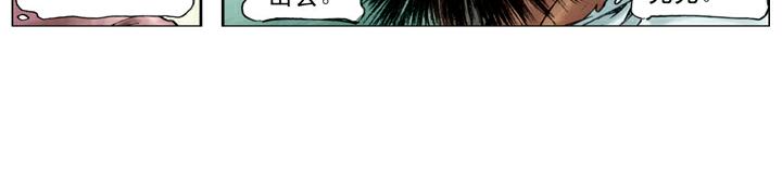 第101话 二仙山72