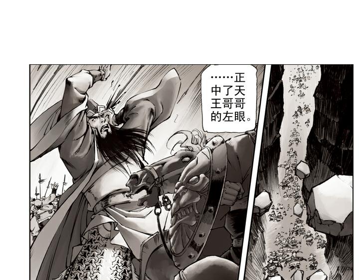 第109话 带错了12