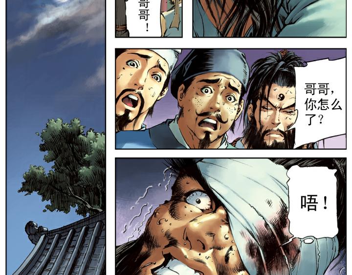 第109话 带错了19