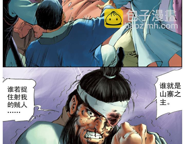 第109话 带错了22