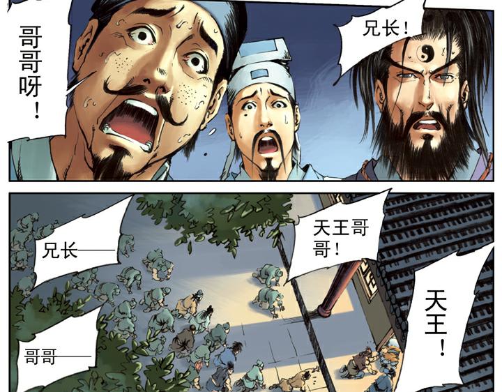 第109话 带错了25