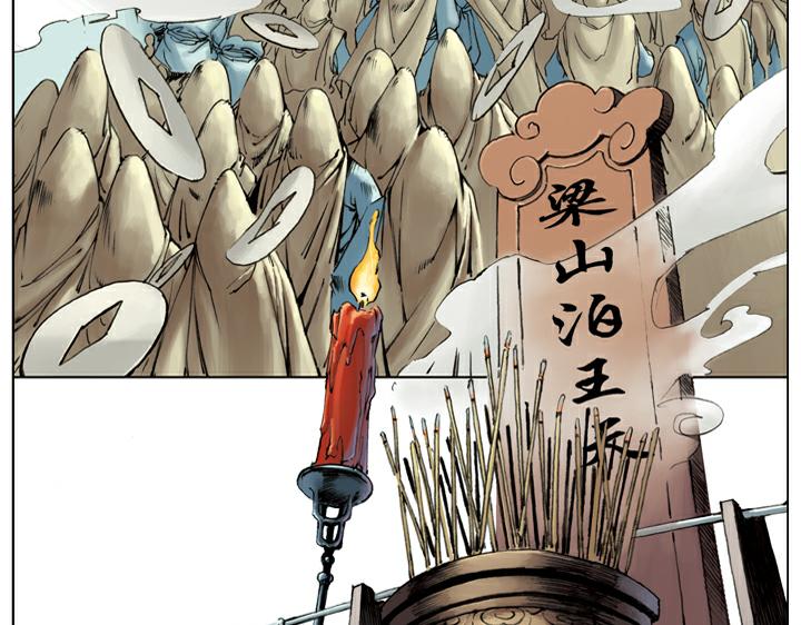 第109话 带错了28