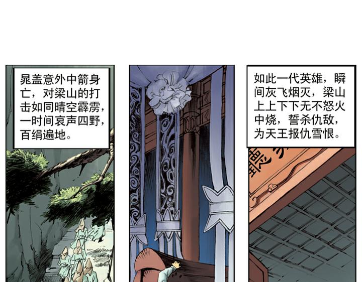 第109话 带错了30