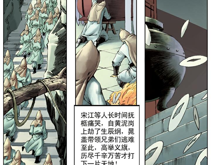 第109话 带错了31