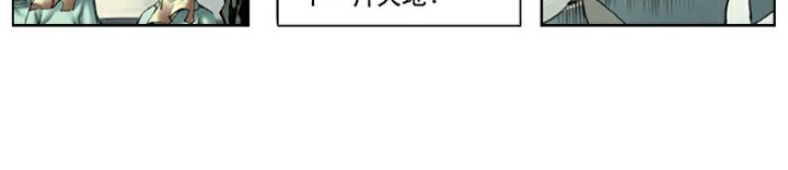 第109话 带错了32