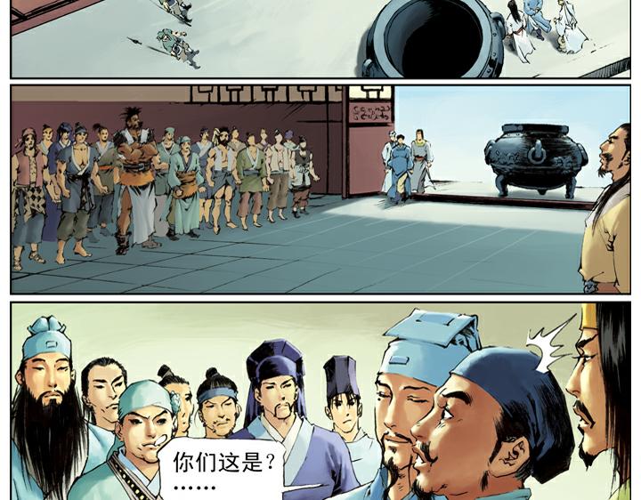 第109话 带错了34
